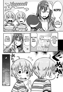 Page 8: 007.jpg | ママパラ 痴女図鑑 + 4Pリーフレット | View Page!