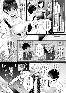 Page 7: 006.jpg | ママがいっぱいデカムチふーぞく店 | View Page!
