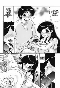 Page 13: 012.jpg | ママは恋人 | View Page!