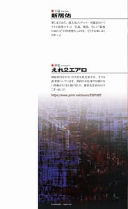 Page 2: 001.jpg | ママは対魔忍 乱れ堕ちる熟くノ一 | View Page!