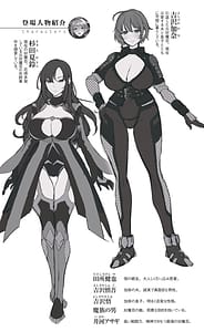 Page 7: 006.jpg | ママは対魔忍 乱れ堕ちる熟くノ一 | View Page!