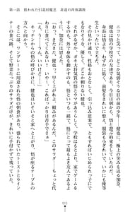 Page 13: 012.jpg | ママは対魔忍 乱れ堕ちる熟くノ一 | View Page!