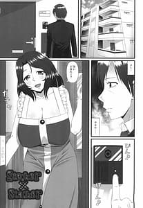 Page 5: 004.jpg | ママチチ情事 | View Page!