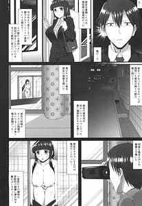 Page 6: 005.jpg | ママチチ情事 | View Page!