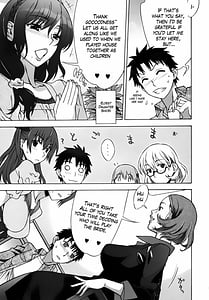 Page 16: 015.jpg | ままごと | View Page!