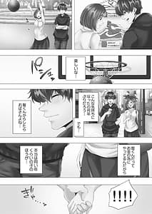 Page 14: 013.jpg | ママ活はじめました 1 | View Page!