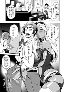 Page 5: 004.jpg | ママンとスクール交尾 | View Page!