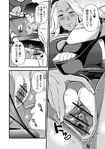 Page 10: 009.jpg | ママンとスクール交尾 | View Page!