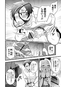 Page 12: 011.jpg | ママンとスクール交尾 | View Page!