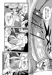 Page 14: 013.jpg | ママンとスクール交尾 | View Page!