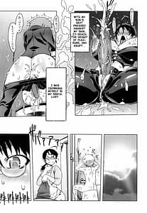 Page 8: 007.jpg | ものすごいママジル | View Page!