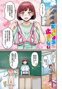 Page 6: 005.jpg | マン・コンプリート | View Page!