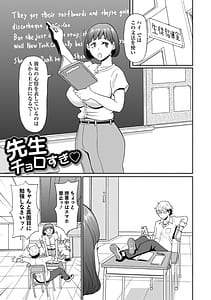 Page 10: 009.jpg | マン・コンプリート | View Page!