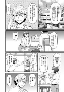 Page 11: 010.jpg | マン・コンプリート | View Page!