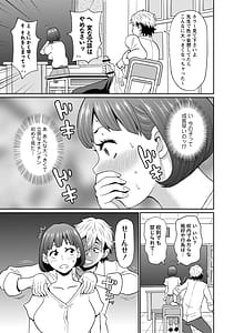 Page 14: 013.jpg | マン・コンプリート | View Page!
