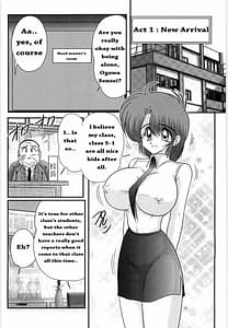 Page 4: 003.jpg | まなみ先生の肛外学羞 | View Page!