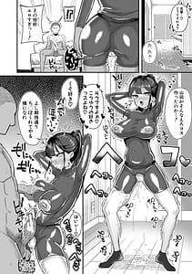 Page 15: 014.jpg | マネ×ハメ〜女子マネをハメ倒す中出し部活動〜 | View Page!