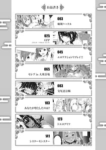 Page 4: 003.jpg | マン感全席 | View Page!