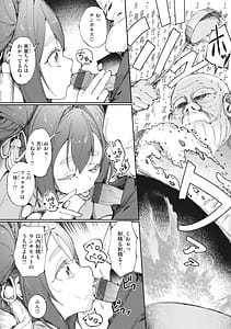 Page 9: 008.jpg | マン感全席 | View Page!