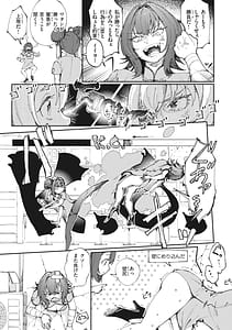 Page 11: 010.jpg | マン感全席 | View Page!