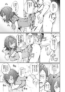 Page 13: 012.jpg | マン感全席 | View Page!