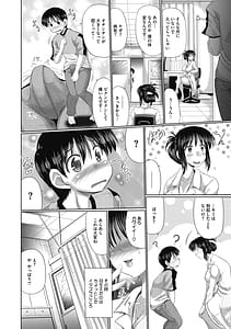 Page 16: 015.jpg | まん〇みーとほーる | View Page!
