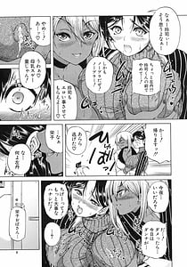Page 10: 009.jpg | 魔王転生ハーレム | View Page!