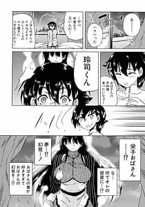 Page 15: 014.jpg | 魔王転生ハーレム | View Page!