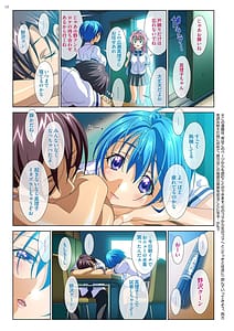 Page 11: 010.jpg | 真理子ちゃんがイク!! | View Page!