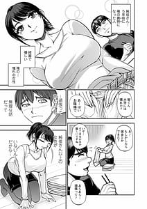 Page 9: 008.jpg | まるはだかの南さん | View Page!