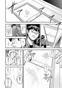 Page 12: 011.jpg | まるはだかの南さん | View Page!