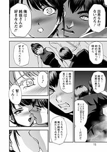 Page 16: 015.jpg | まるはだかの南さん | View Page!