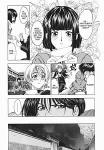 Page 14: 013.jpg | マルいも！？ + 妹はしょうがない！？ | View Page!