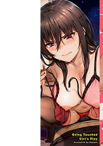 Page 2: 001.jpg | まさぐられッ娘 | View Page!