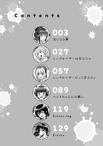 Page 4: 003.jpg | まさぐられッ娘 | View Page!