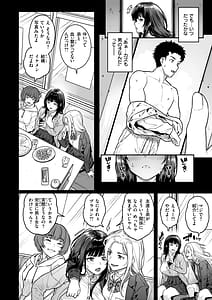 Page 8: 007.jpg | まさぐられッ娘 | View Page!