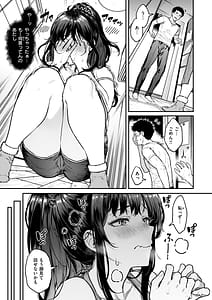 Page 11: 010.jpg | まさぐられッ娘 | View Page!