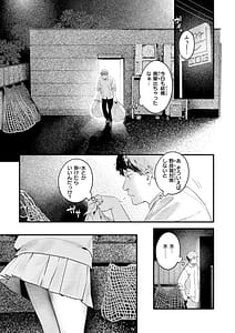 Page 7: 006.jpg | まさぐりあい | View Page!