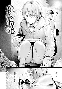 Page 8: 007.jpg | まさぐりあい | View Page!