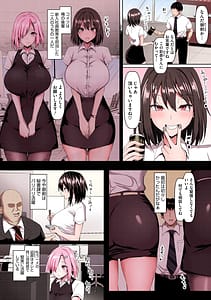 Page 7: 006.jpg | マゾメスソープで逢いましょうフルカラー版 | View Page!