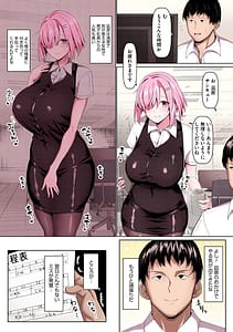 Page 11: 010.jpg | マゾメスソープで逢いましょうフルカラー版 | View Page!
