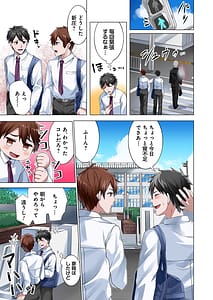 Page 7: 006.jpg | 魔族むすめにねらわれて【合本版】 | View Page!