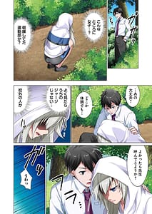 Page 10: 009.jpg | 魔族むすめにねらわれて【合本版】 | View Page!