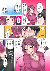 Page 15: 014.jpg | 魔族むすめにねらわれて【合本版】 | View Page!