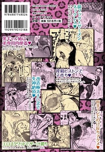 Page 2: 001.jpg | マゾメサイズ 雌豚便器はじめました | View Page!