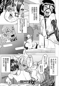 Page 5: 004.jpg | マゾメサイズ 雌豚便器はじめました | View Page!
