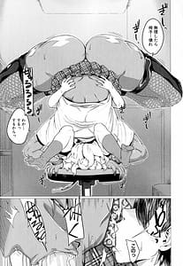 Page 9: 008.jpg | マゾメサイズ 雌豚便器はじめました | View Page!