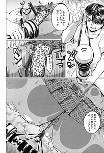 Page 14: 013.jpg | マゾメサイズ 雌豚便器はじめました | View Page!