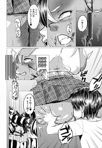 Page 16: 015.jpg | マゾメサイズ 雌豚便器はじめました | View Page!