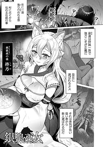 Page 5: 004.jpg | 雌吹きスパークル | View Page!